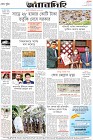 Page-12