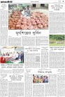 Page-3