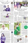 Page-10