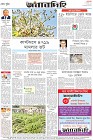 Page-12