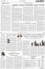 Page-2