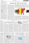 Page-2