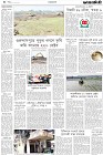 Page-4