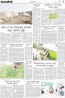 Page-5