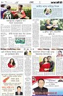 Page-10