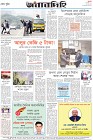 Page-12