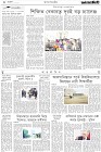 Page-2