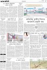 Page-5