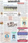 Page-12