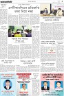 Page-3