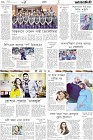 Page-10