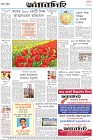 Page-12