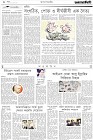 Page-2