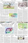 Page-8