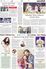 Page-10