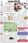 Page-12