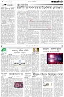 Page-2