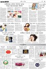 Page-9