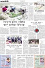 Page-3