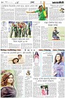 Page-10