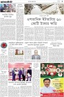 Page-3