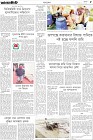 Page-5