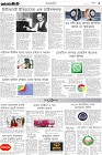 Page-9