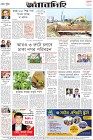 Page-12