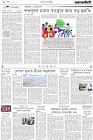 Page-2