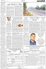 Page-4