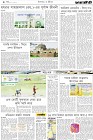 Page-8