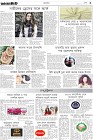 Page-9