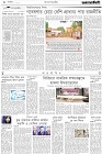 Page-2