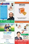 Page-3