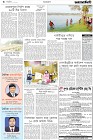 Page-4
