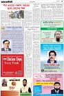 Page-5