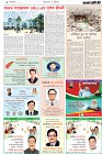 Page-8