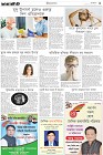 Page-9