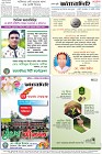 Page-12
