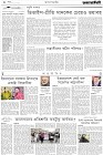 Page-2