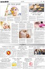 Page-9