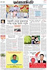 Page-12
