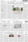 Page-2