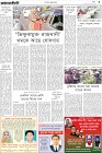 Page-3