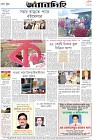 Page-12