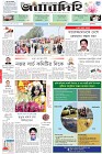 Page-1
