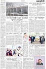 Page-4