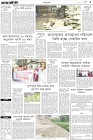 Page-5