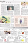 Page-9