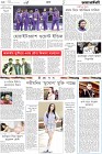 Page-10